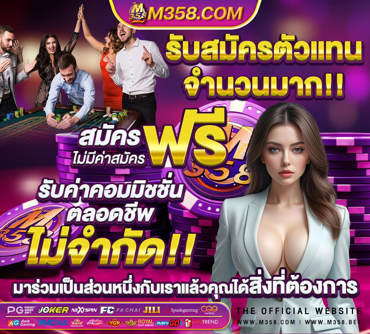 รับ ฟรี ส ปิ น coin master